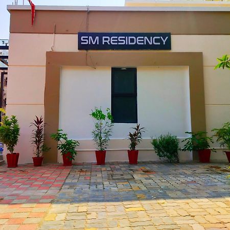 Отель Sm Residency Бхубанешвара Экстерьер фото